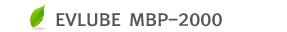 MBP-2000